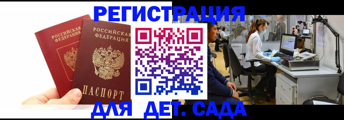 временная регистрация госуслуги в Новоуральске