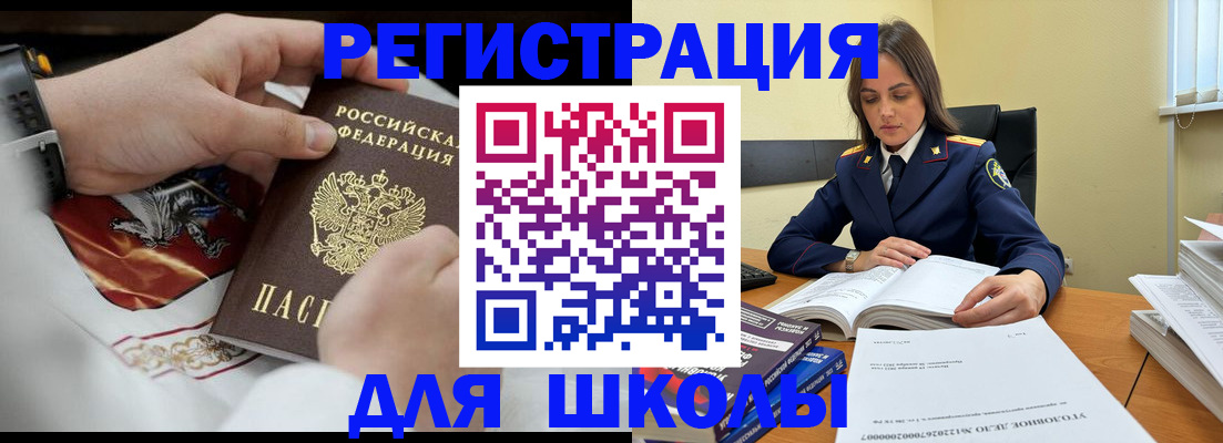 временная регистрация госуслуги в Новоуральске