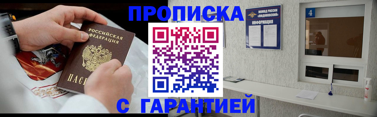 прописка иностранных граждан в Новоуральске